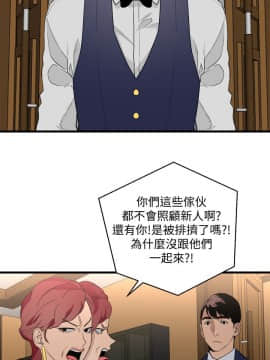 食物链 1-37話[完結]_0724