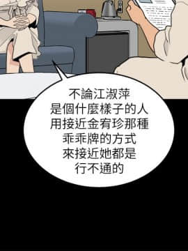 食物链 1-37話[完結]_0721