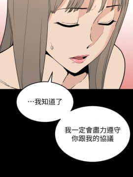 食物链 1-37話[完結]_0719