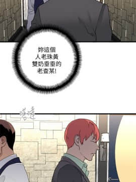 食物链 1-37話[完結]_0708