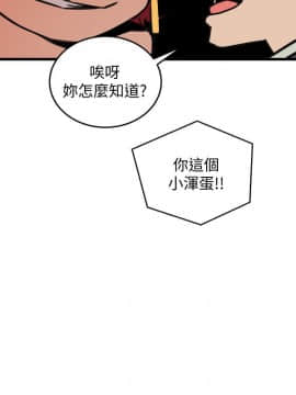 食物链 1-37話[完結]_0705