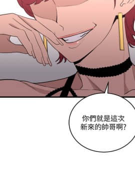 食物链 1-37話[完結]_0699