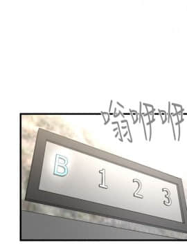 食物链 1-37話[完結]_0697