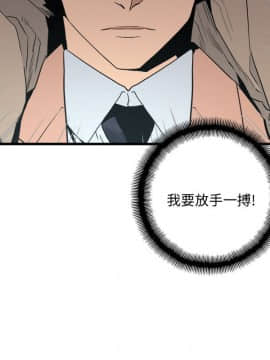 食物链 1-37話[完結]_0695