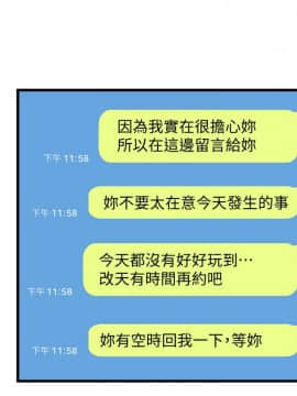 食物链 1-37話[完結]_0691