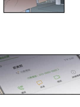 食物链 1-37話[完結]_0690