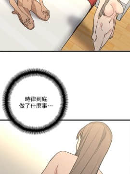食物链 1-37話[完結]_0688