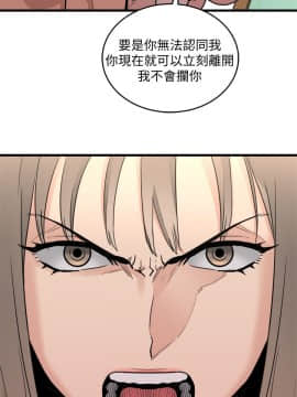 食物链 1-37話[完結]_0681