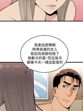 食物链 1-37話[完結]_0679