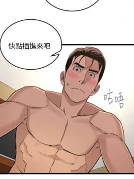 食物链 1-37話[完結]_0668