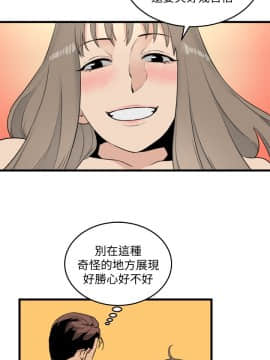 食物链 1-37話[完結]_0669