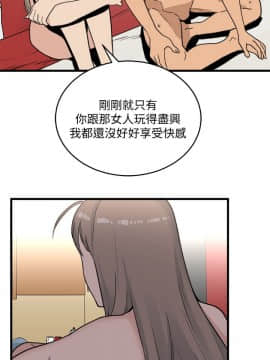 食物链 1-37話[完結]_0663