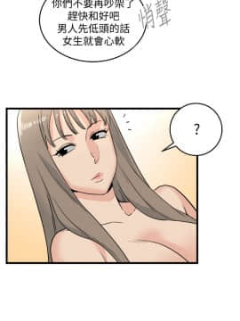 食物链 1-37話[完結]_0661