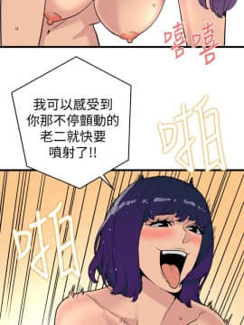 食物链 1-37話[完結]_0655