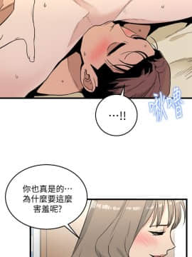 食物链 1-37話[完結]_0653