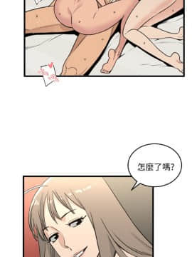 食物链 1-37話[完結]_0649