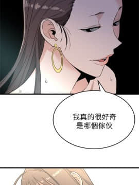 食物链 1-37話[完結]_0646