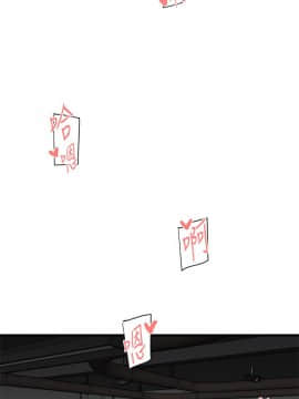 食物链 1-37話[完結]_0642