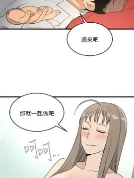 食物链 1-37話[完結]_0638