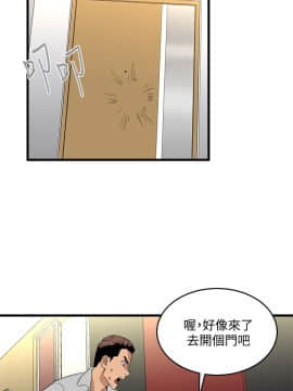 食物链 1-37話[完結]_0622
