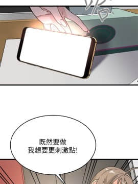 食物链 1-37話[完結]_0616