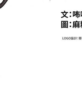 食物链 1-37話[完結]_0617