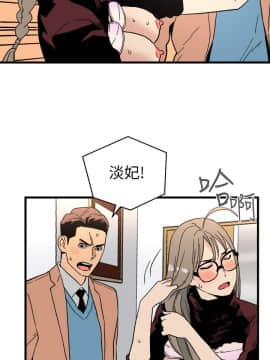 食物链 1-37話[完結]_0612