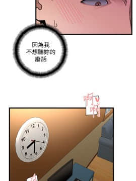 食物链 1-37話[完結]_0610