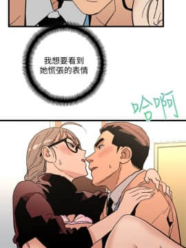 食物链 1-37話[完結]_0606