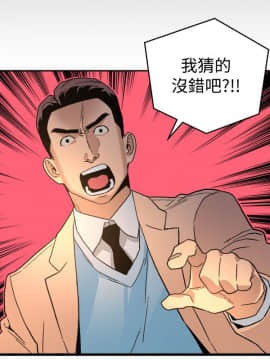 食物链 1-37話[完結]_0601