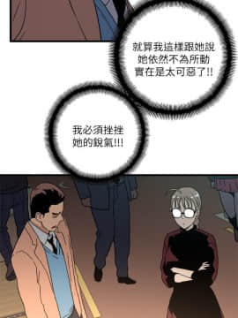 食物链 1-37話[完結]_0602