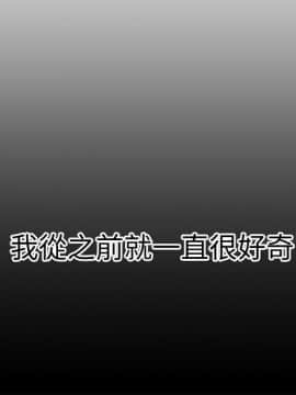 食物链 1-37話[完結]_0599