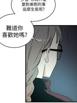 食物链 1-37話[完結]_0597
