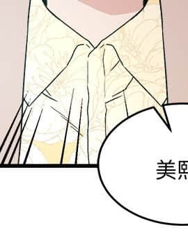 食物链 1-37話[完結]_0593