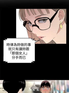 食物链 1-37話[完結]_0590