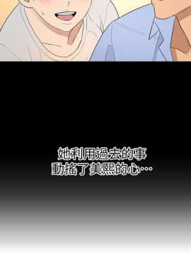 食物链 1-37話[完結]_0591