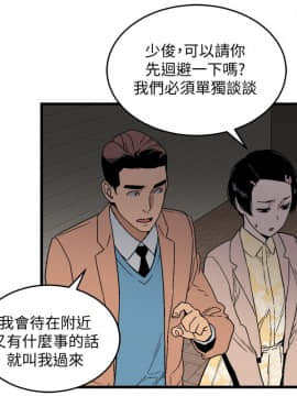 食物链 1-37話[完結]_0587