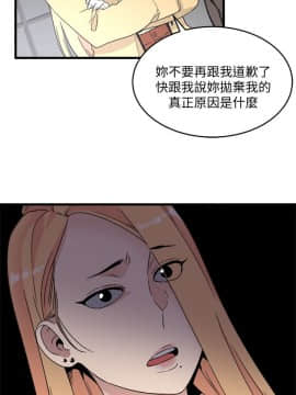 食物链 1-37話[完結]_0588