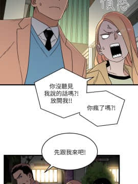 食物链 1-37話[完結]_0584