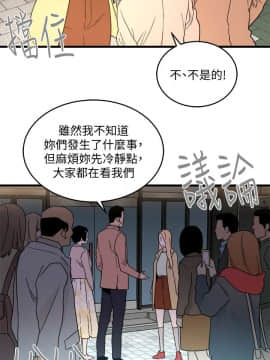 食物链 1-37話[完結]_0582