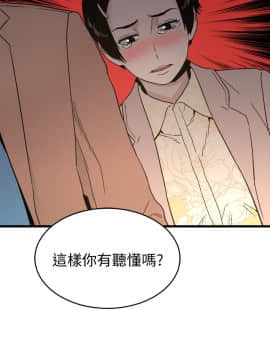食物链 1-37話[完結]_0580