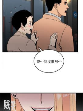 食物链 1-37話[完結]_0579