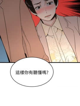 食物链 1-37話[完結]_0578