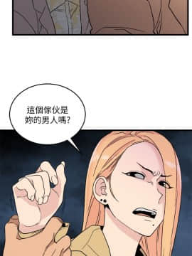 食物链 1-37話[完結]_0576
