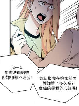 食物链 1-37話[完結]_0573