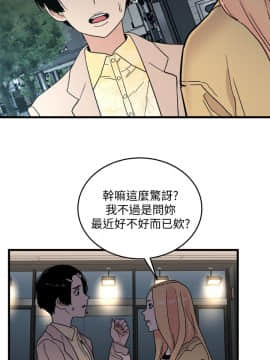 食物链 1-37話[完結]_0572