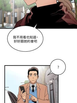 食物链 1-37話[完結]_0568