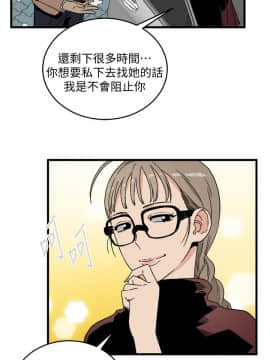 食物链 1-37話[完結]_0565