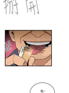 食物链 1-37話[完結]_0551