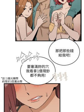 食物链 1-37話[完結]_0549